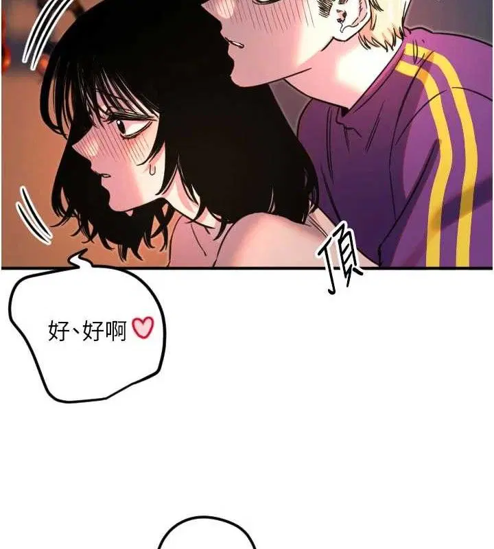 第34話