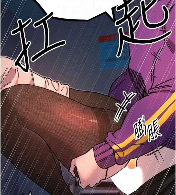 第34話