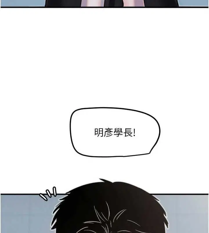 第35話