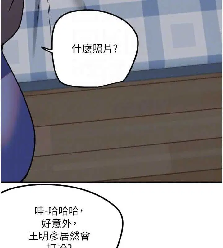 第36話