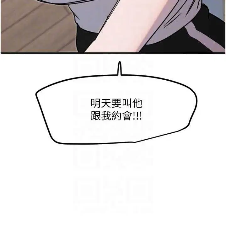 第36話