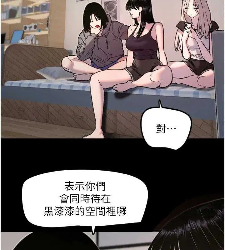 第36話