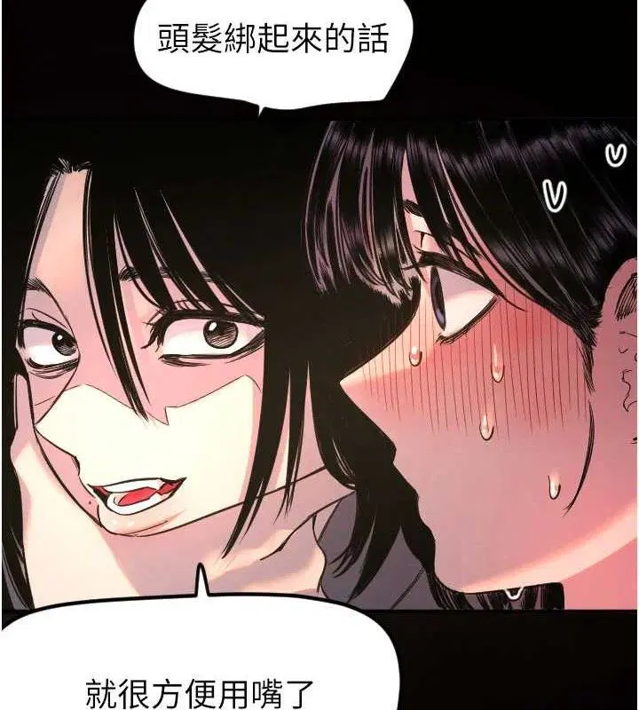 第36話