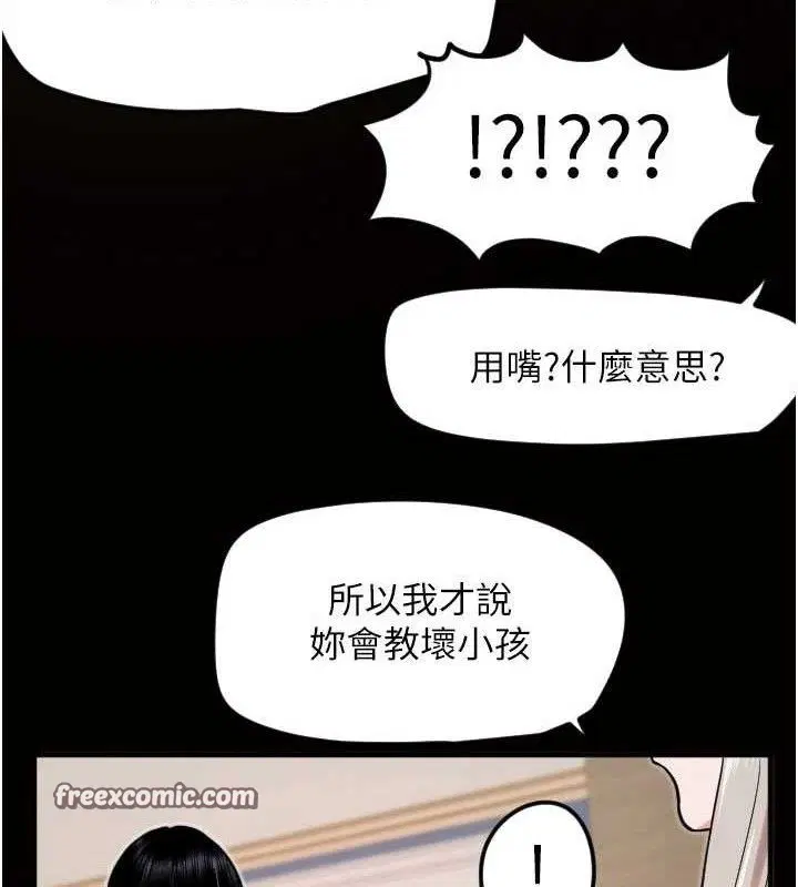 第36話