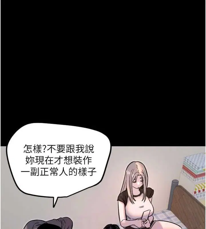 第36話