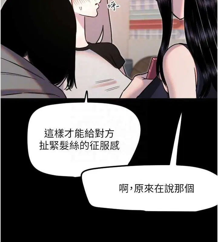 第36話