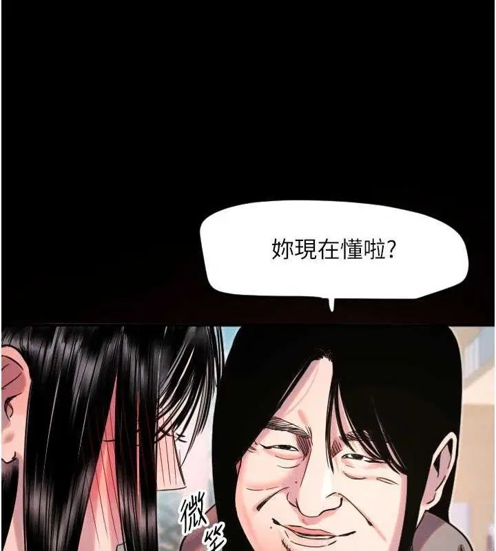 第36話