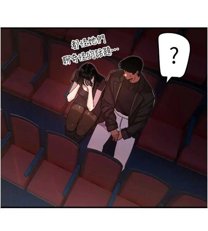 第36話