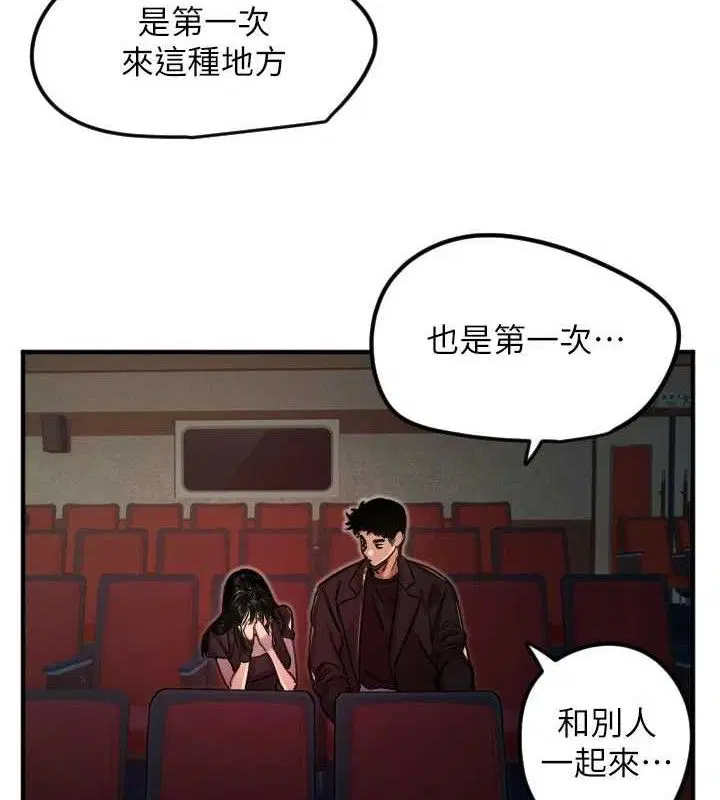 第36話