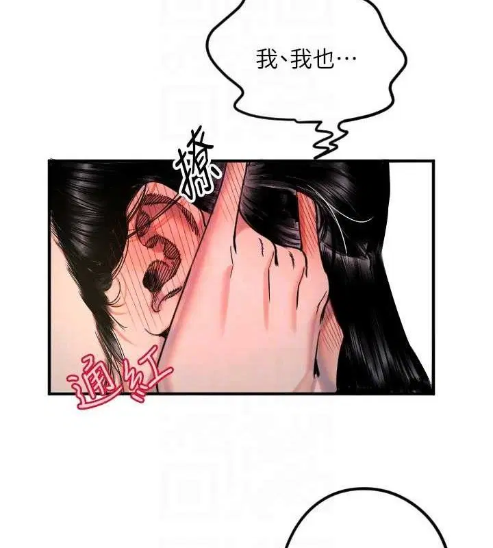 第36話