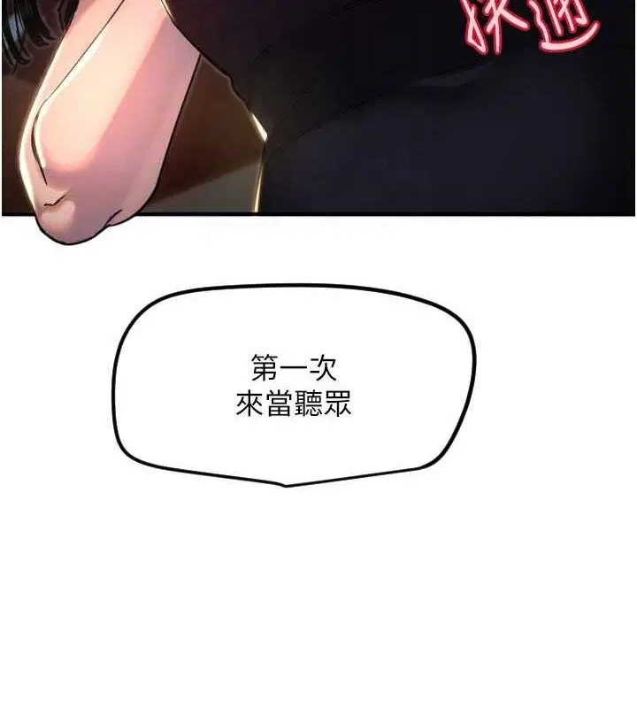 第36話