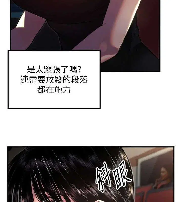 第36話