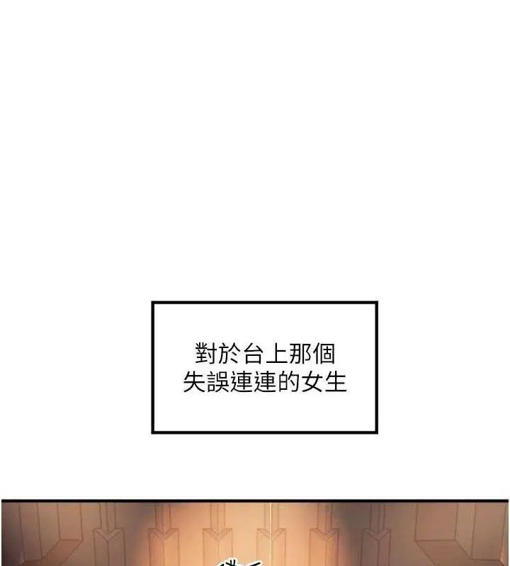 第36話