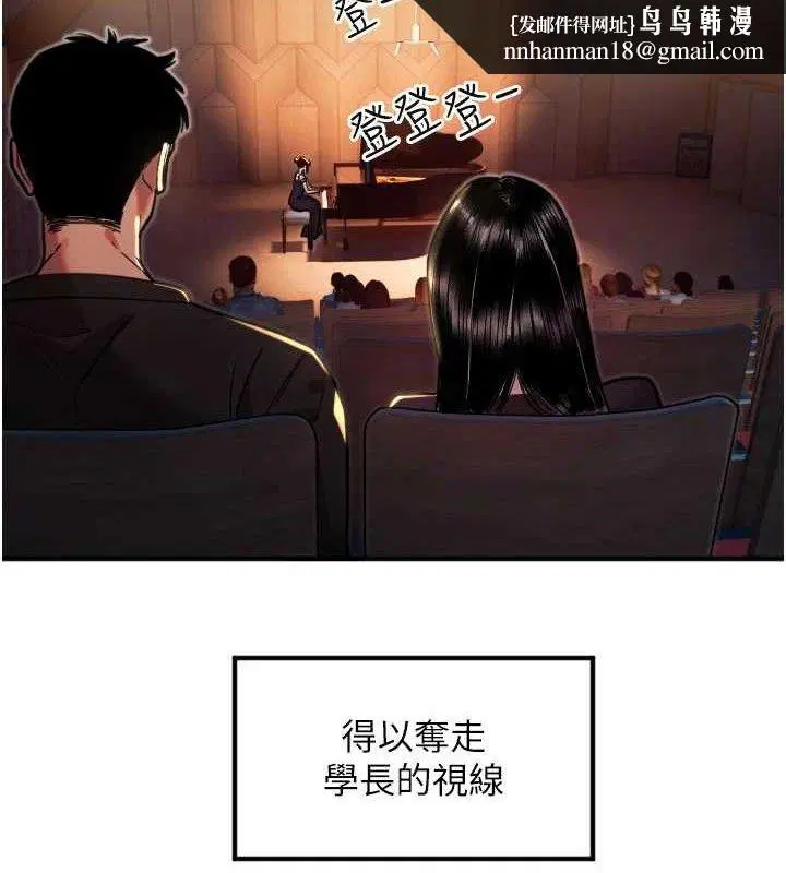 第36話