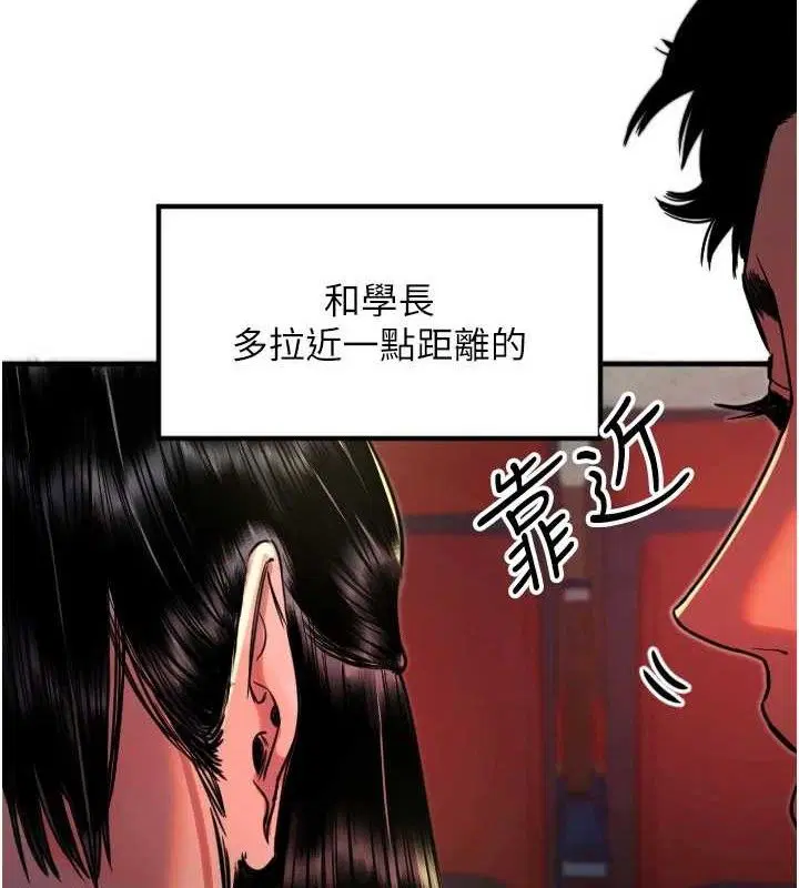 第36話