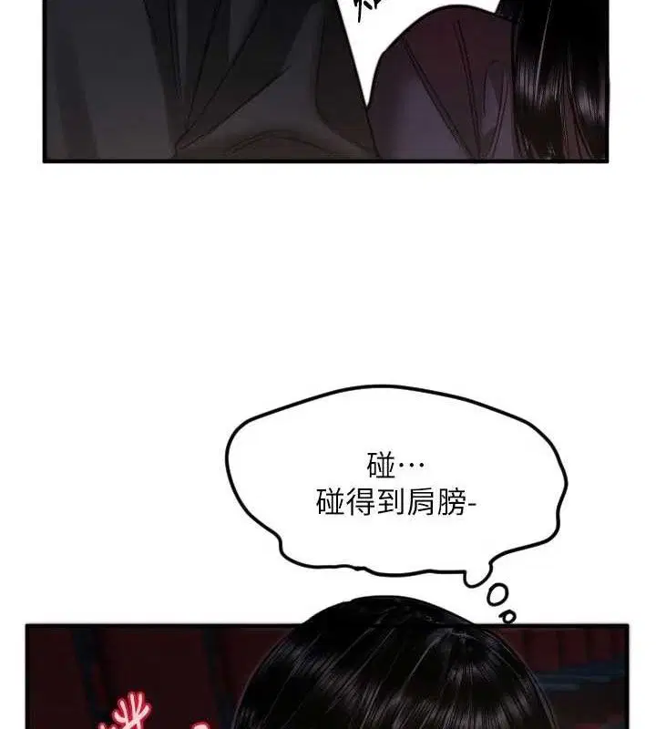 第36話