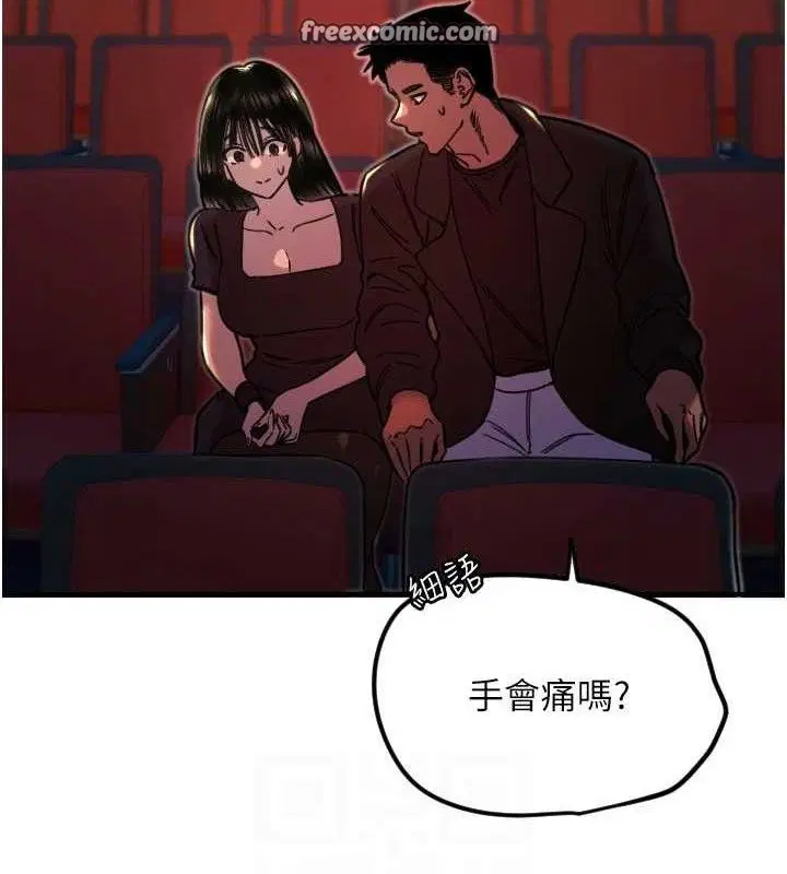 第36話