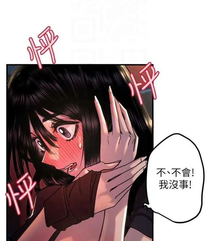 第36話
