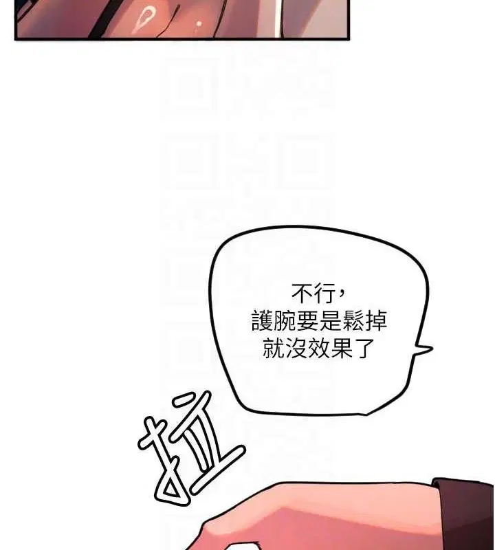 第36話