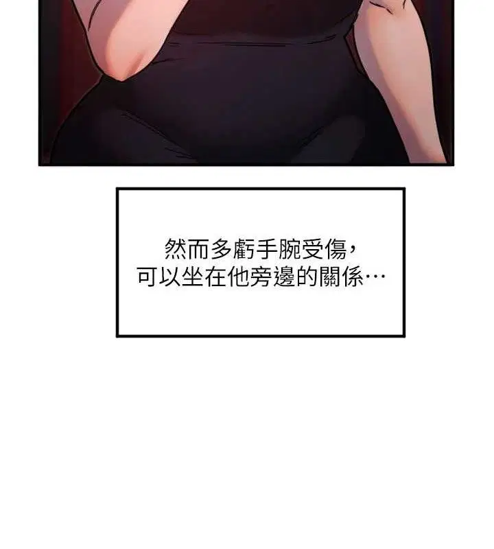 第36話