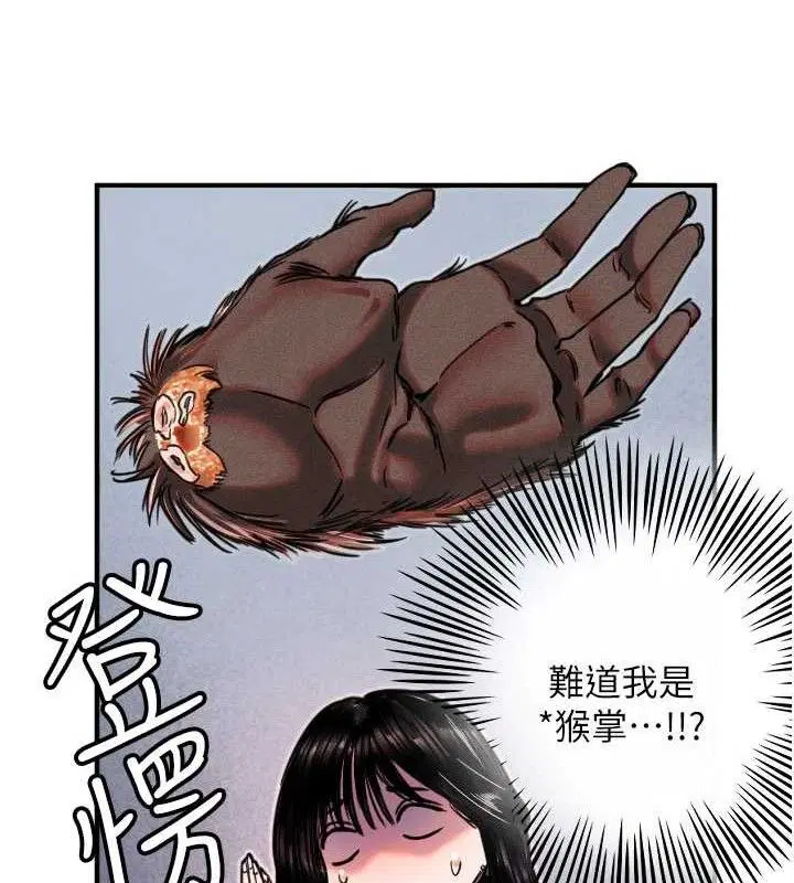 第36話
