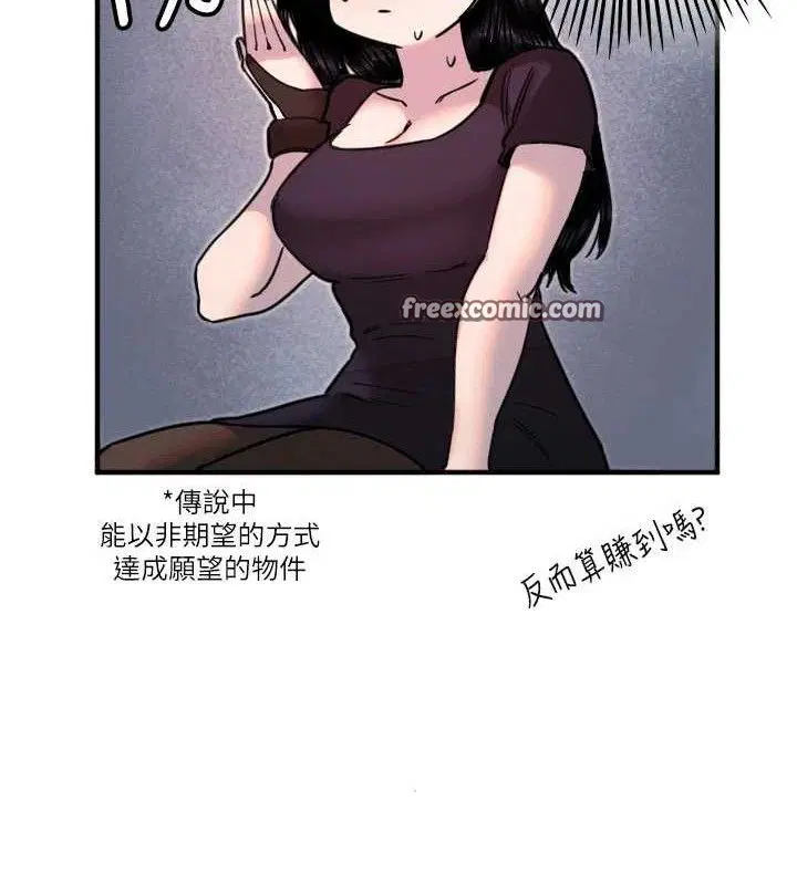 第36話