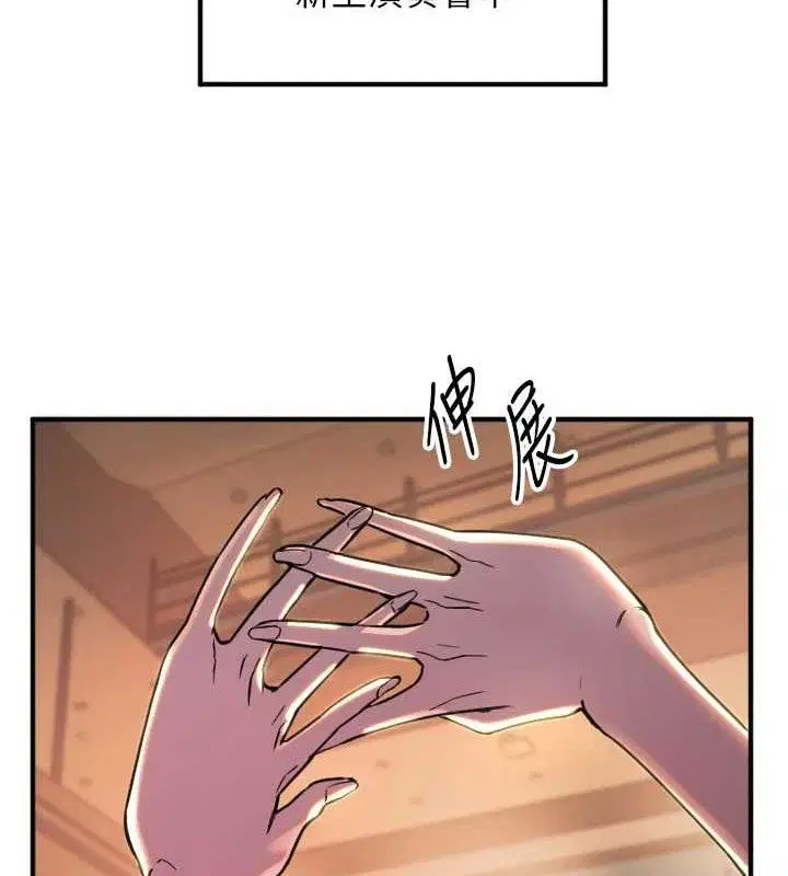 第36話