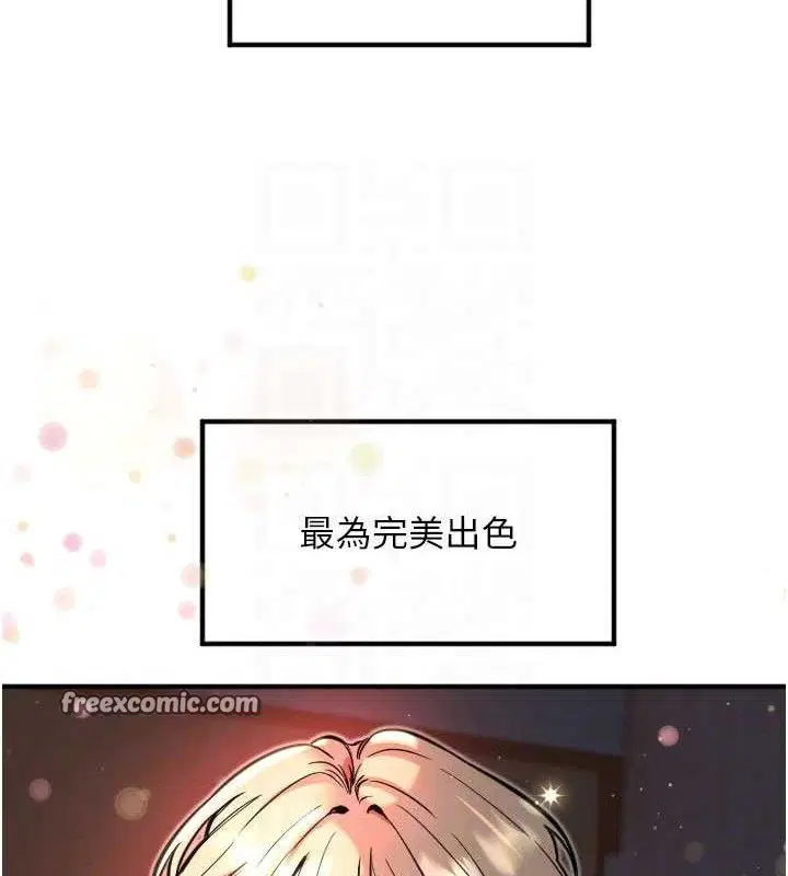第36話