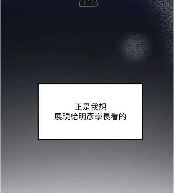 第36話