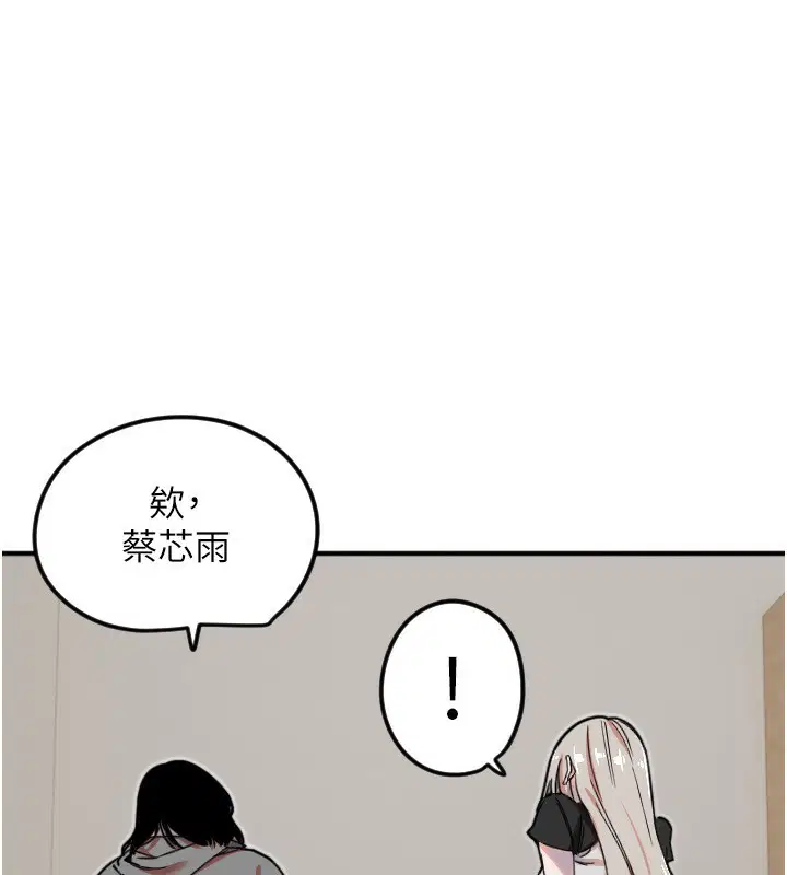 第37話
