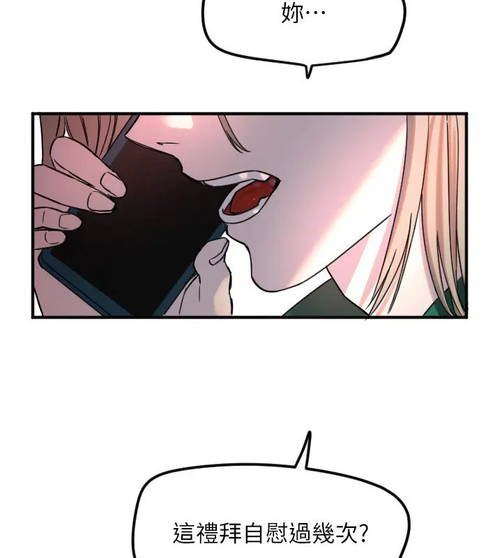 第37話