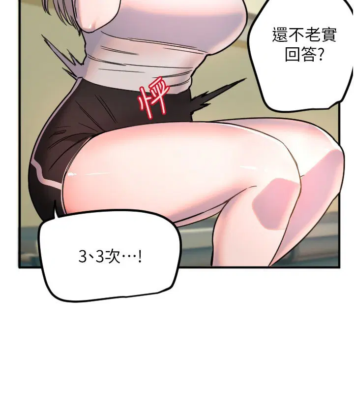 第37話