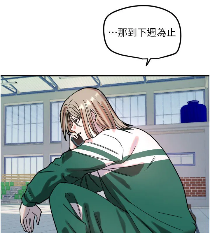 第37話