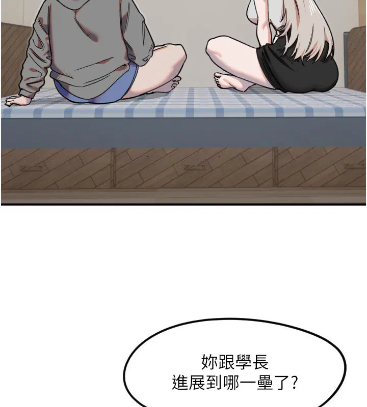 第37話
