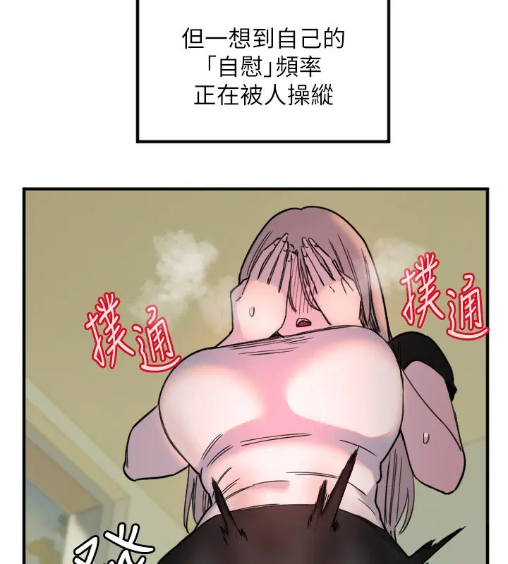 第37話