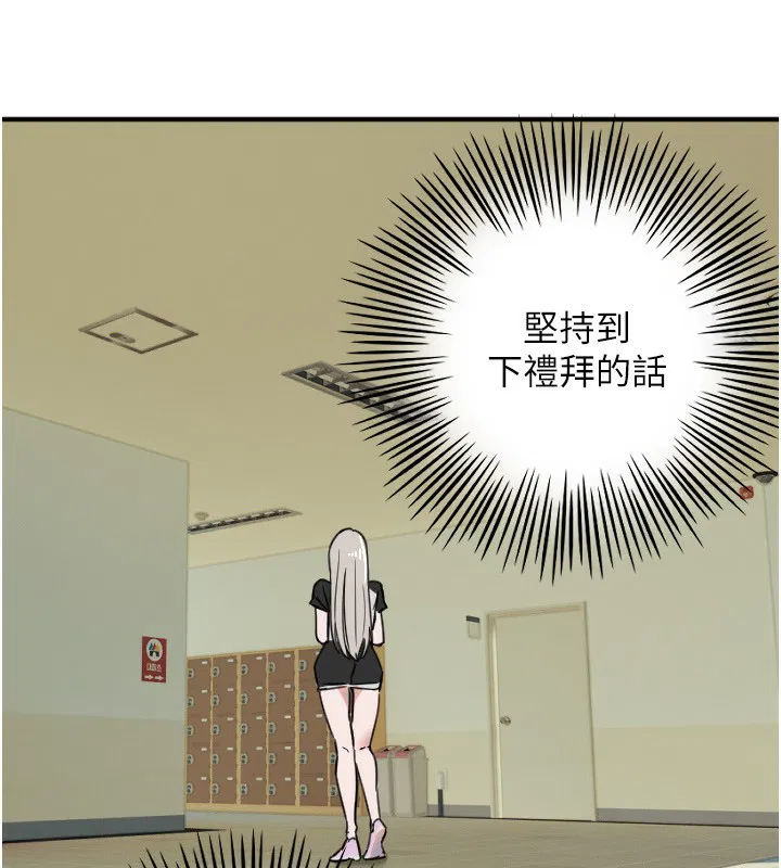 第37話