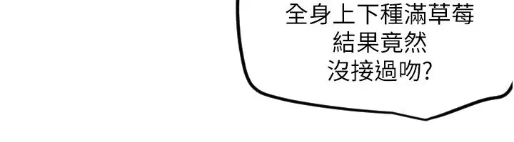 第37話
