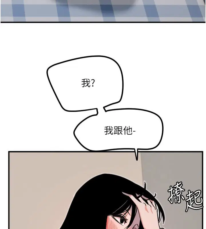 第37話