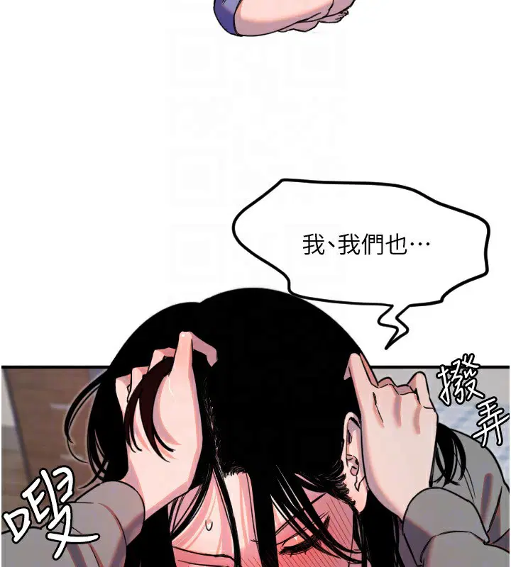 第37話