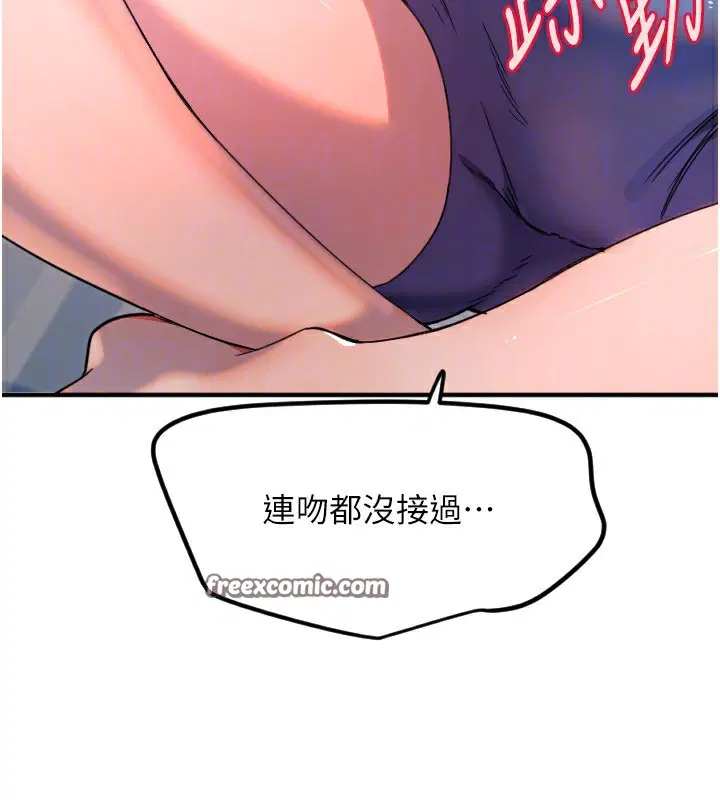 第37話
