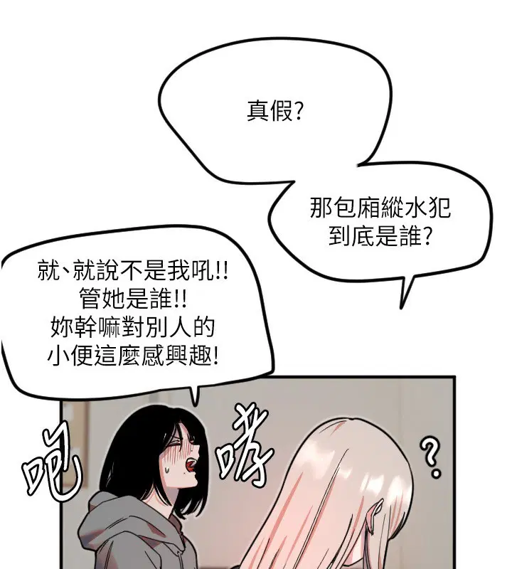 第37話