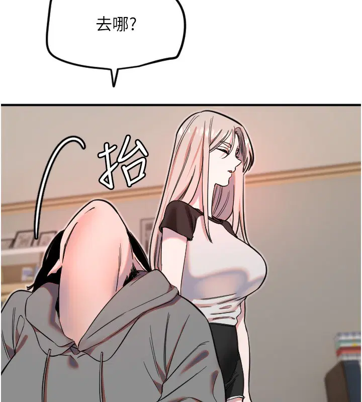 第37話
