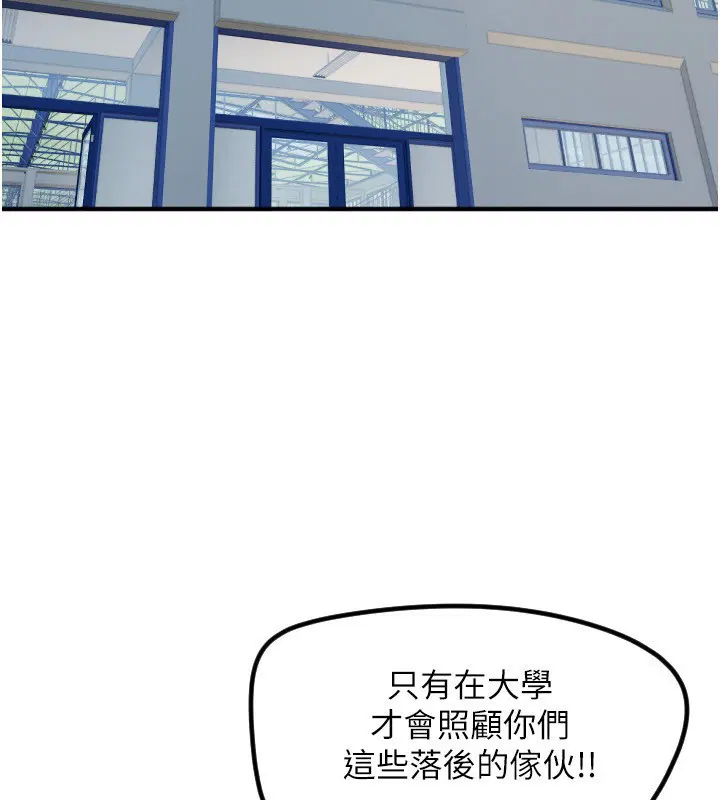 第37話