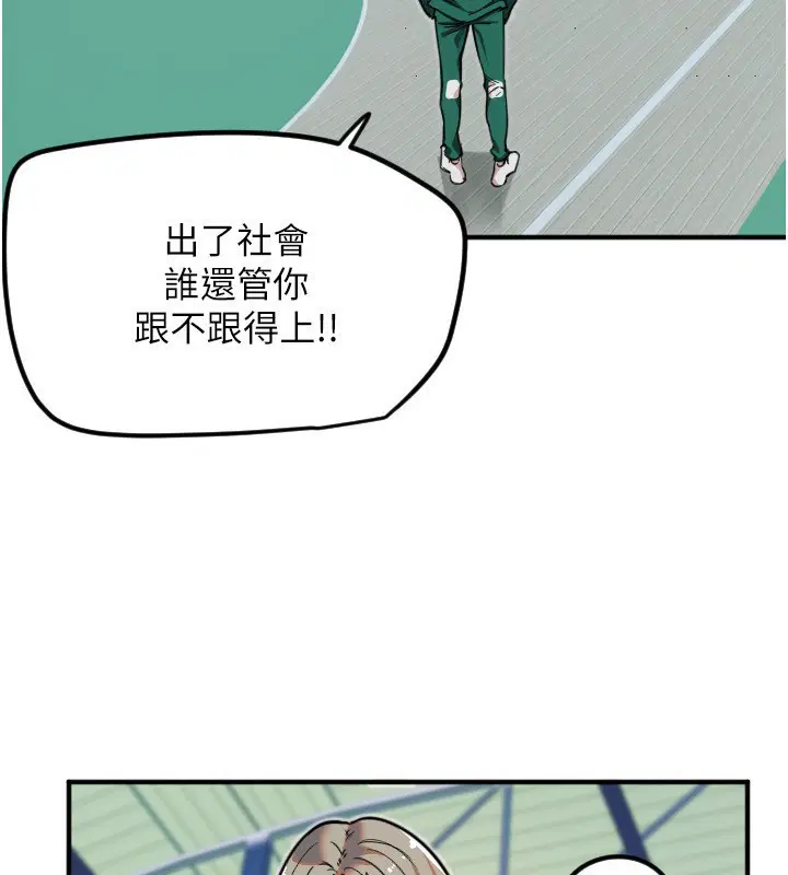 第37話