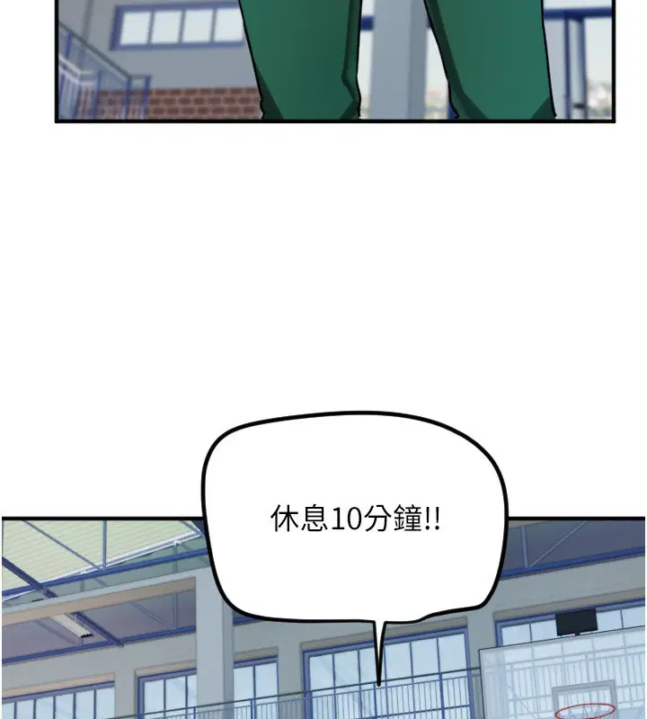 第37話