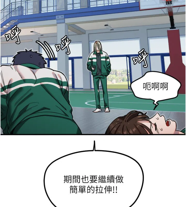 第37話