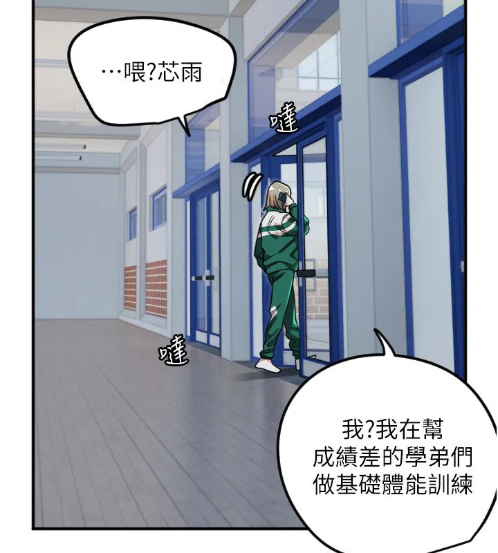 第37話