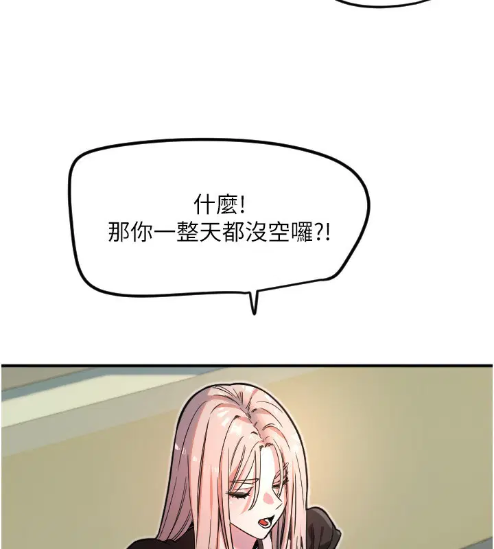 第37話