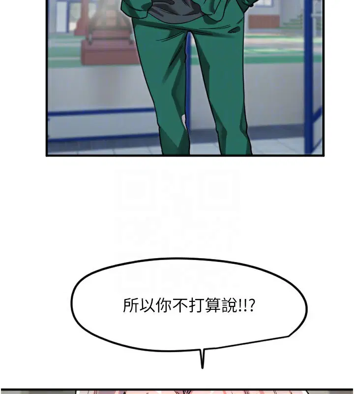 第37話