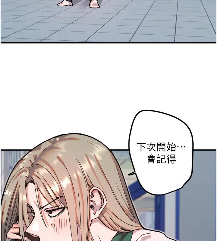 第37話